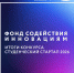 // Фото Центра Мой бизнес» - Правительство Орловской области