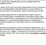 Получайте налоговые уведомления по имущественным налогам и НДФЛ, не удержанному налоговым агентом, в электронном виде - Мясниковский район