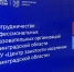 В Ленобласти студенты смогут быстрее находить работу - 47Channel.Ru
