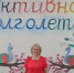 Жительница Ступино рассказала, как меры поддержки помогают в повседневной жизни - Городской округ Ступино
