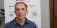 Молотов Александр Владимирович представил документы о выдвижении кандидатом в депутаты Государственной Думы по одномандатному избирательному округу № 44 - Избирательная комиссия