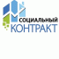 Социальный контракт помог новгородцу открыть своё столярное дело - Министерство труда и соцзащиты населения