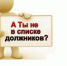 Информация о лесопользователях, имеющих наибольшие суммы долга по действующим договорам аренды - Департамент лесного хозяйства