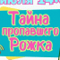 . - Выборгский район