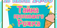 . - Выборгский район