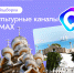 ПОГРУЗИМСЯ В АТМОСФЕРУ ПРОШЛОГО - Министерство культуры