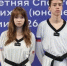 sport1507Белгородские спортсмены завоевали две медали на юношеской Спартакиаде по тхэквондо - Мир Белогорья