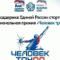 В рамках федерального партийного проекта «Выбирай свое» в 2026 году состоится вторая Национальная Премия «Человек труда». - Администрация