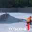 Новые очистные сооружения в Туле готовы на 73% - ТК Первый Тульский