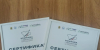Студентки Пензенского лесного колледжа Борисова Алена и Кизяева Диана стали участницами образовательно-просветительского форума «Команда Губернатора», организованного при поддержке губернатора Пензенской области Олега Мельниченко. - Сосновоборский район