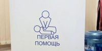 В Курске губернаторский грант пошёл на обучение аграриев первой помощи - Курские Известия