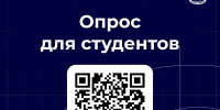 studets - РГРТУ