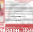 В Ханты‑Мансийске на третий день поисков нашли живым 11‑летнего мальчика - ИД Новости Югры