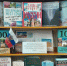 Книжная выставка «Моя ромашковая Русь» - Ставропольская ЦБС