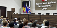 Константин Затулин провёл встречи в Адлере и обсудил насущные проблемы жителей - Sochi24.tv