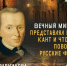 Кант - Научная библиотека
