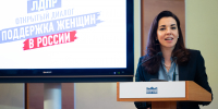 Проблемы женщин требуют решений прямо сейчас - ЛДПР