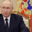 Опубликован перечень поручений Президента РФ по итогам ПМЭФ-2026, ряд из них зададут новые ориентиры для цифровой отрасли - ГТРК Лотос
