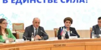 В Уфе прошёл республиканский форум «В единстве – сила!» - Башинформ
