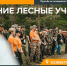 Поисковики «ЛизаАлерт» проведут летние учения в Брянской области - БрянскToday.Ru