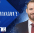 Заместителем спортивного директора ХК "Лада" стал Иван Телегин - Волга Ньюс Тольятти