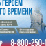 Информационный баннер - ЦБС Автозаводского района