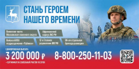 Информационный баннер - ЦБС Автозаводского района