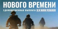 Год службы по контракту в счёт срочной - Тбилисское сельское поселение