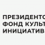 Козельск  подготовил для гостей проекта «Дни Достоевского в Оптиной пустыни»  культурно‑просветительскую программу - Правительство Калужской области