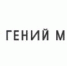 Из прошлого в настоящие - ЦБС города Архангельска