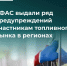 Государство стабилизирует цены на топливо — постепенно ситуация приходит в норму - ГТРК