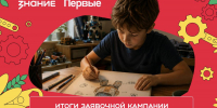 Более 25 проектов подали вологжане на конкурс «Родная игрушка» - Правительство Вологодской области