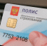 Восстановление после протезирования стало доступным по ОМС в России - M24.Ru