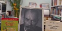 Книжная выставка к 100-летию С. А. Баруздина - Библиотеки Тамбовской области