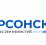 Расценки на размещение предвыборной агитации в 2026 году - Херсонское агентство новостей