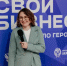 Выпускники проекта «СВОй бизнес – дело героев» развивают предприятия в Оренбуржье - Ria56.Ru