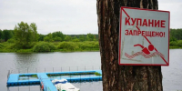 ТОСЭР напомнила тюменцам о правилах безопасности на воде в жаркие дни - MegaTyumen.Ru