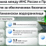 МАДИ начала осуществлять контроль за движением маломерных судов и безопасностью людей на водных объектах - Дорожная инспекция