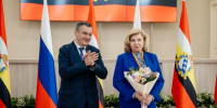 Москальковой вручили Орден Почёта Курской области - Курские Известия