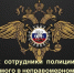 image-15-07-26-03-36-1 - Сетевое издание Неделя в округе