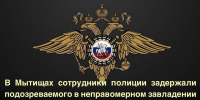 image-15-07-26-03-36-1 - Сетевое издание Неделя в округе