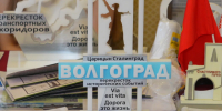 В Волгоградской области с 1 сентября откроются дорожные классы - Газета Волгоградская правда