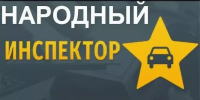 Приложение «Народный инспектор» в Татарстане: фиксируй нарушения и получай вознаграждение - Бугульминская газета