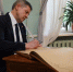 Егор Ковальчук посетил выставку, приуроченную ко дню памяти Ф. И. Тютчева - ИА Наш Брянск.ru