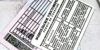 Орловец хотел купить липовые права за 155 тыс. рублей и попал в руки мошенника - OrelTimes.Ru