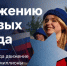 Фото: Движение Первых - ТК Краснодар