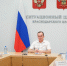 Вениамин Кондратьев обратился к Александру Новаку с просьбой увеличить ежемесячную квоту по поставкам топлива для сельхозпроизводителей Краснодарского края - Город-герой Новороcсийск