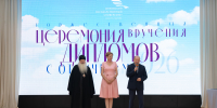 Митрополит Орловский и Болховский Тихон принял участие в торжественном вручении красных дипломов выпускникам Орловского государственного университета имени И. С. Тургенева. 15 июля 2026 г. - Орловская и Ливенская епархия