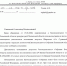 Подмена тезиса в переписке стала фирменным стилем пензенского ЗакСобра и спикера Вадима Супикова. Опять тревожим прокурора, увы… - Penza-Post.Ru