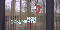 Как быстро оформить документы на новорожденного в МФЦ Ленинградской области - Сетевое издание Киришский факел